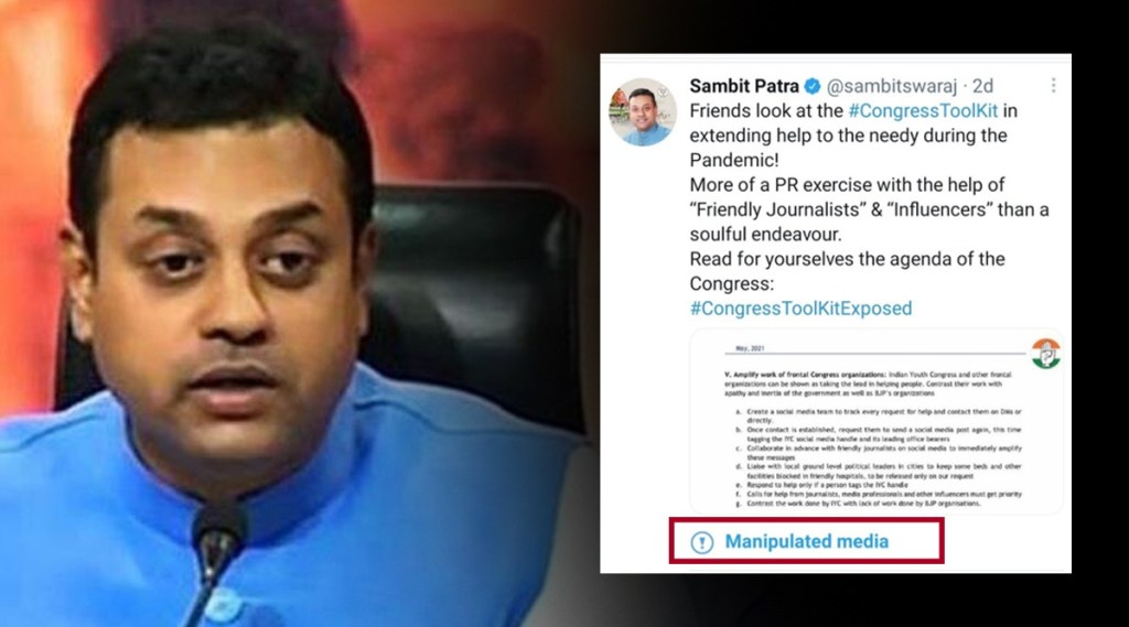 sambit patra Congress toolkit