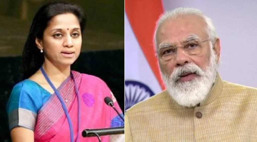 supriya sule request to pm narendra modi