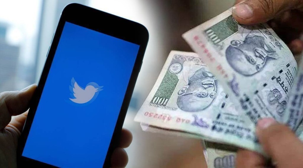 Twitter मोफत वापरता येणार नाही, ‘या’ सर्व्हिससाठी मोजावे लागणार पैसे