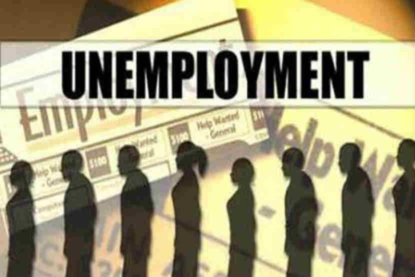 देशात ७५ लाख बेरोजगार