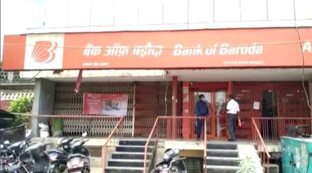 Bank Of Baroda