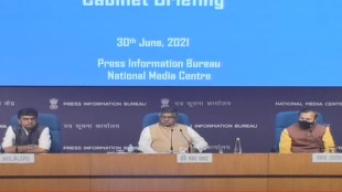 Cabinet Decesion