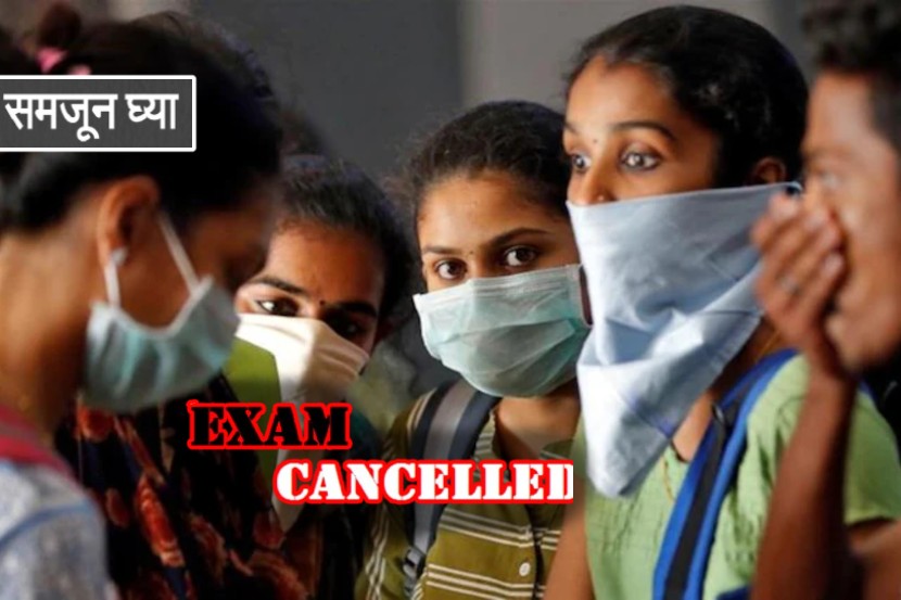 Class 12 Board Exams for CBSE CISCE Cancelled