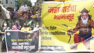 fuel price hike Pune Protest