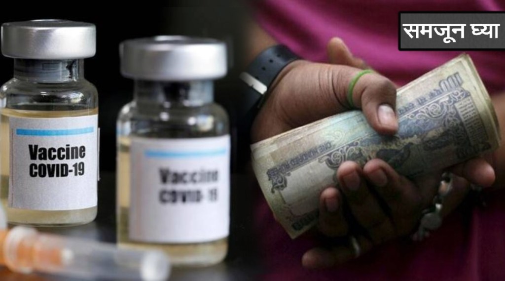Corbevax Cheapest Covid 19 Vaccine in India