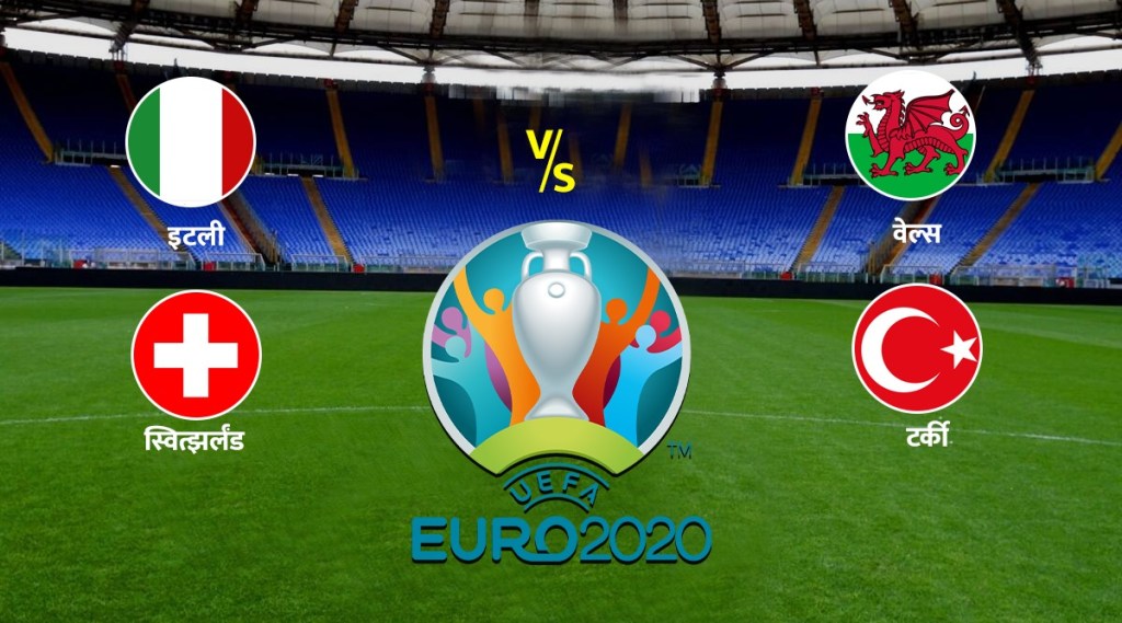 Euro Cup Match