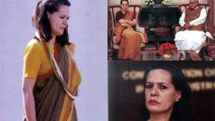 Sonia Gandhi And Atal bihari Vajpeyee