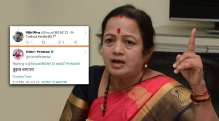 Mumbai Mayor Kishori Pednekar Controversial Tweet about BMC Global Tenders