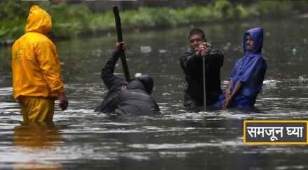 Mumbai Rain Alert, Rains in Mumbai