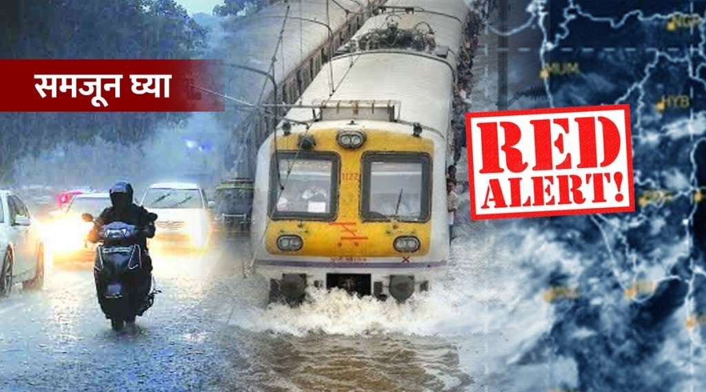 Mumbai Rain Alert, Rains in Mumbai, Mumbai Red Alert