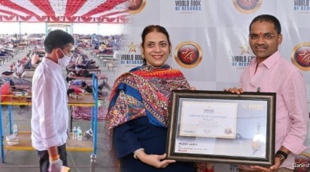 Nilesh Lanke World Book Of Records London