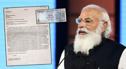 PM Modi Beard, Letter to PM Modi