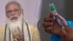 PM Modi talks About vaccine price