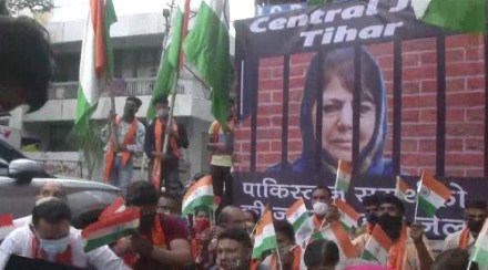Protest Against Mehbooba Mufti