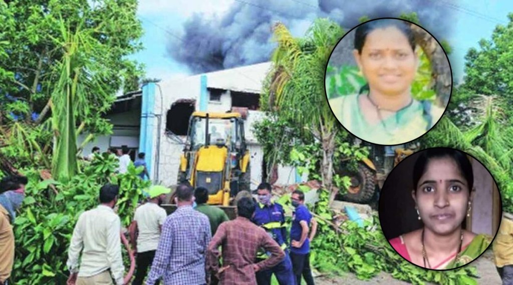 Pune MIDC Fire Gavde Family lost daughter in law and daughter