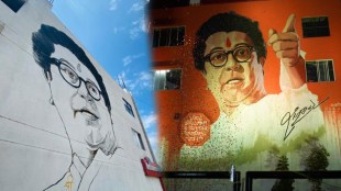 Raj Thackeray Wall Painting