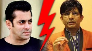 Salman Khan And KRK