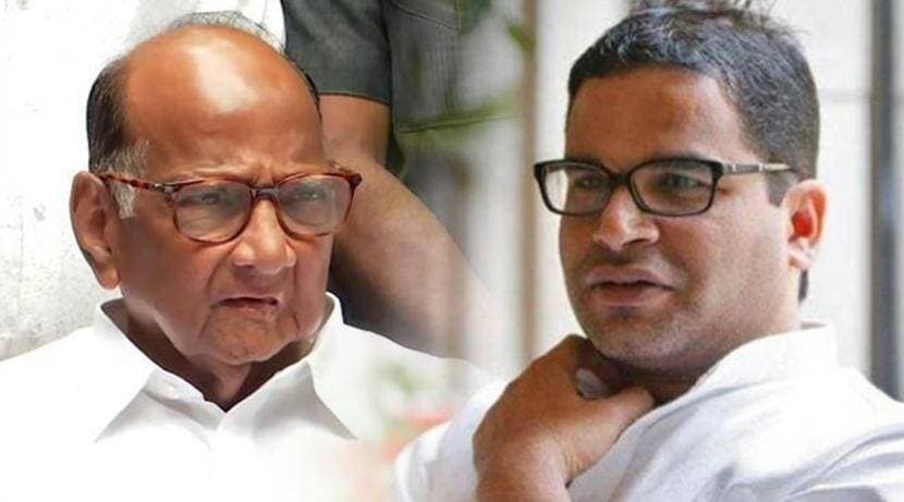 Sharad Pawar Prashant Kishor