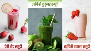 Smoothie Recipes