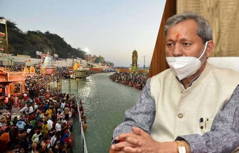 Uttarakhand chief minister tirath singh rawat on fake covid tests scam at kumbh