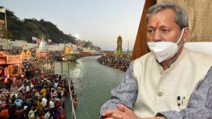 Uttarakhand chief minister tirath singh rawat on fake covid tests scam at kumbh