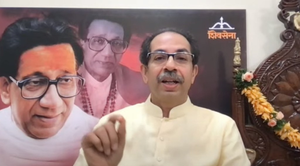 Uddhav Thackrey