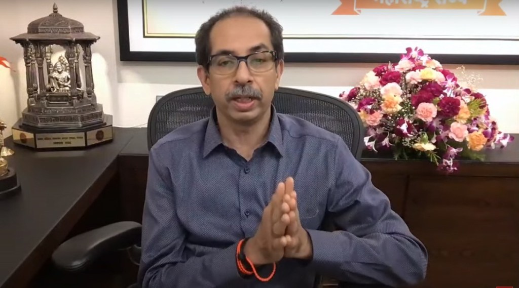 Uddhav thackeray on mahavikas aghadi alliance