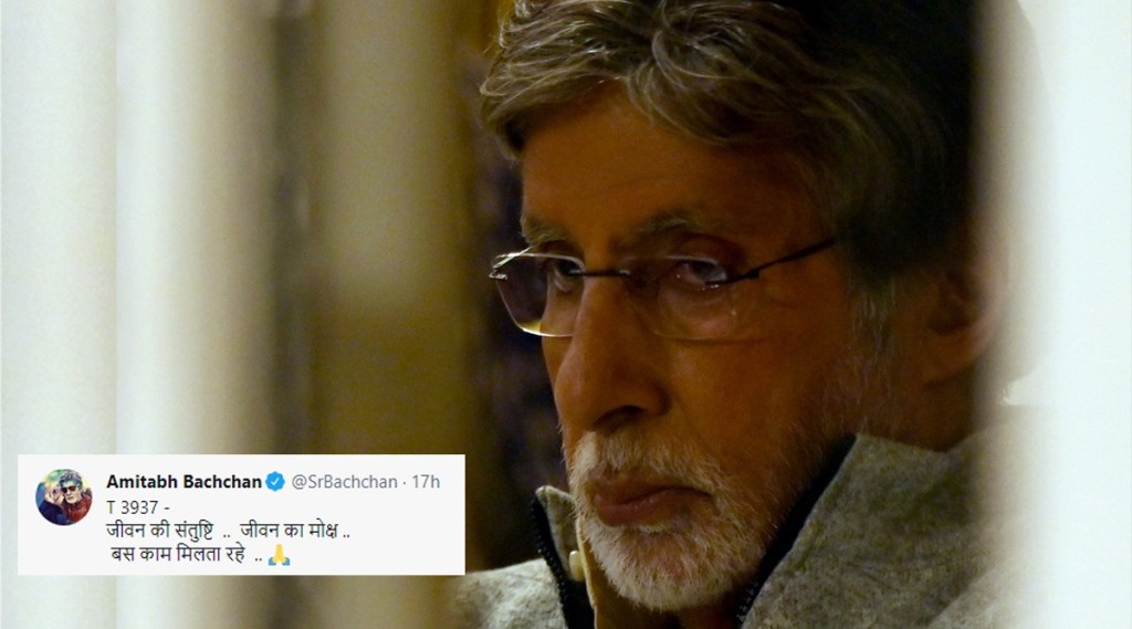 amitabh-bachachan-tweet