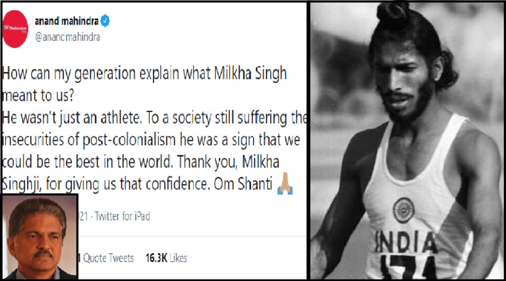 anand mahindra tweet on milkha singh death