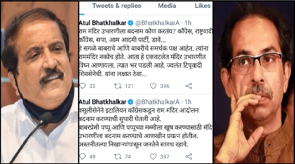 atul bhatkhalkar tweet on shivsena