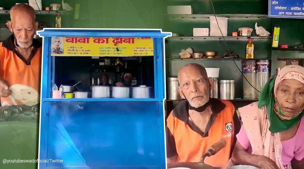 Baba ka dhaba couple returns old dhaba after restaurant fails struggles for customers