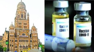 bmc rejects 9 bids for vaccine supply discussion for sputnik v