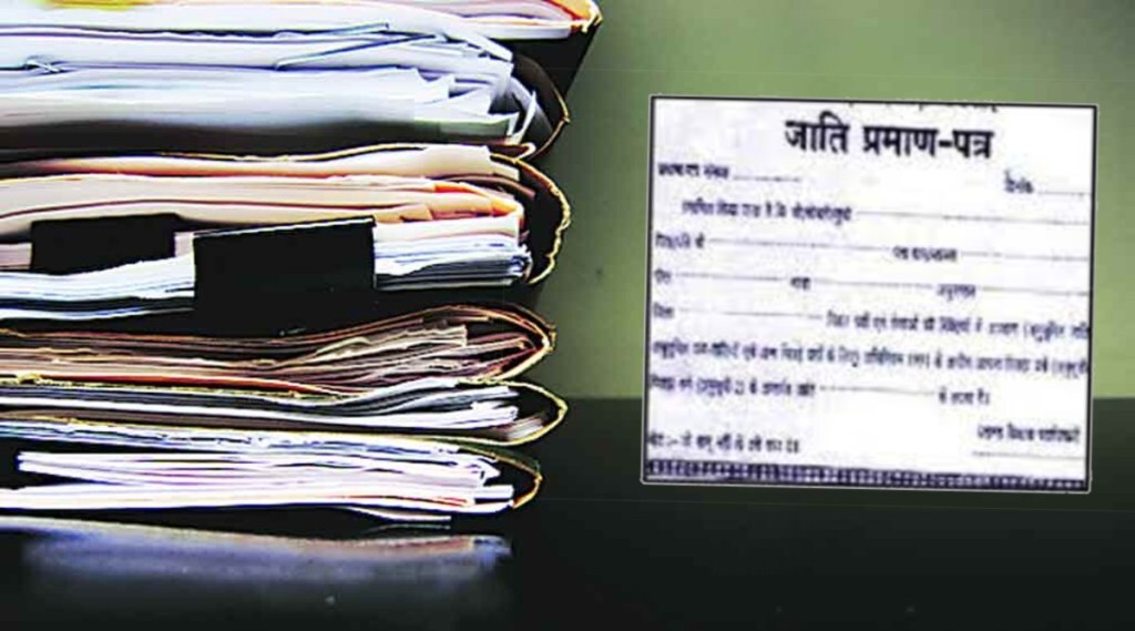 caste certificate maharashtra documents