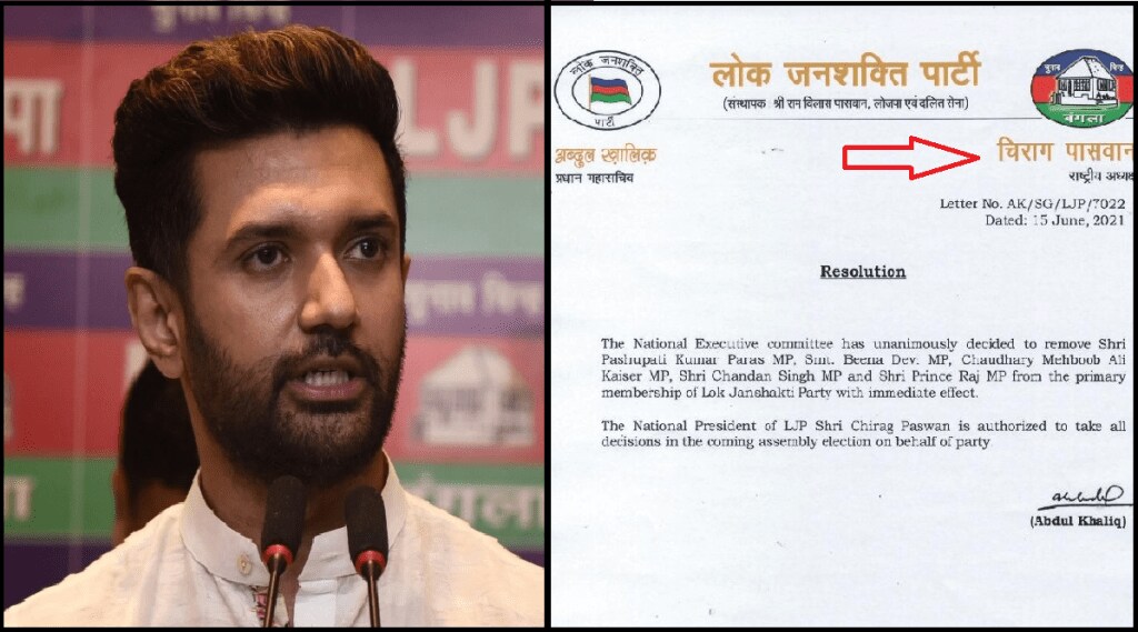 chirag paswan lok janshakti party