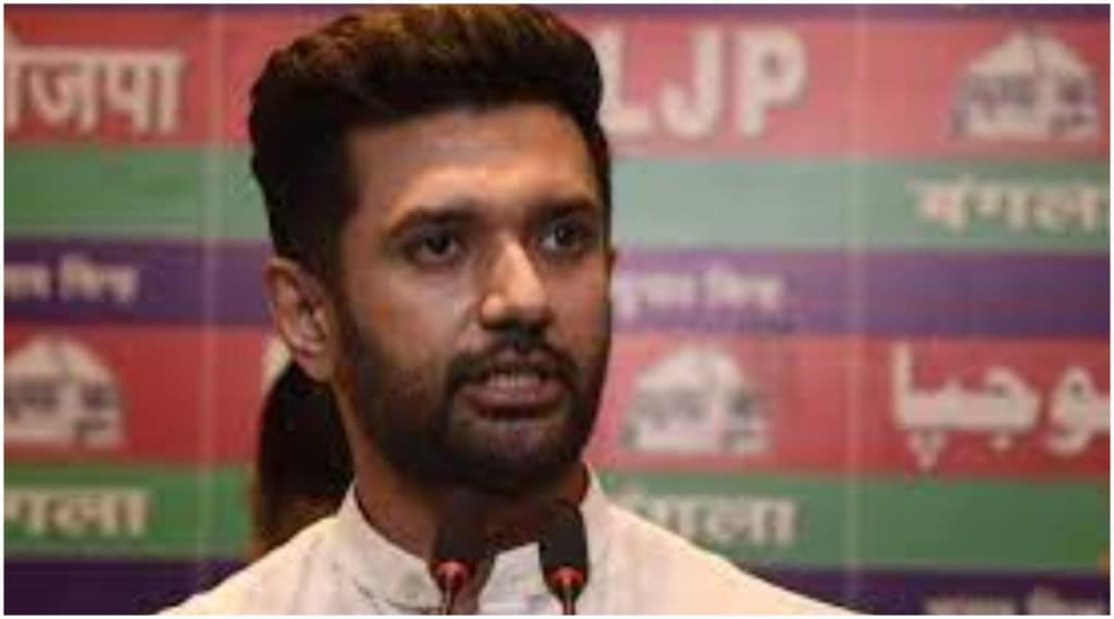 Chirag Paswan has been removed from the post of president of LJP