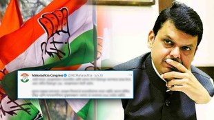 BJP in Maharashtra says that OBC reservation has nothing to do with the Center