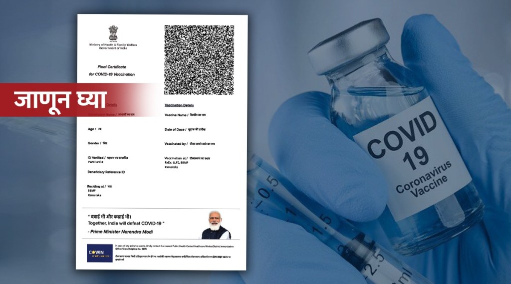 how to correct mistakes in Corona Vaccine Certificate