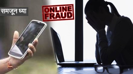 cyber crime online fraud