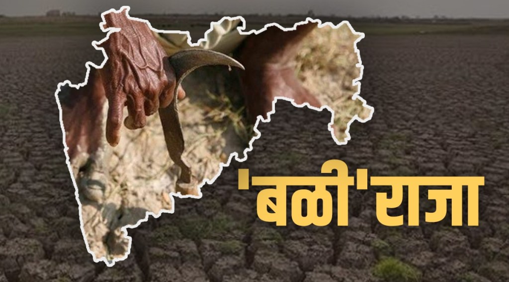 farmer suicide in maharashtra