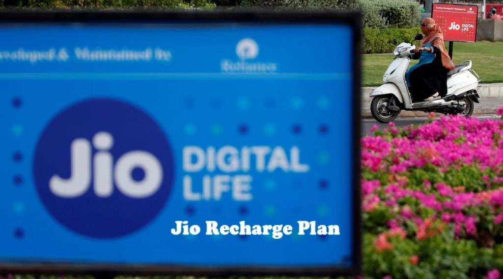 jio yearly recharge plan 2021 price validity and benefits