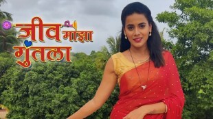 pratiksha mungekar in jiv majha guntala serial marathi serial update