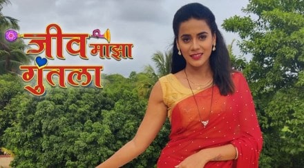 pratiksha mungekar in jiv majha guntala serial marathi serial update