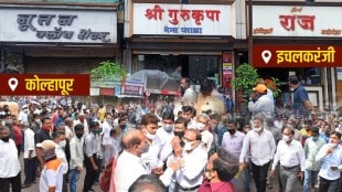 kolhapur shop owner protest