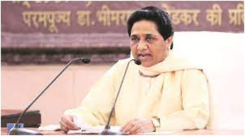 Mayawatis announcement regarding Uttar Pradesh, Uttarakhand Assembly