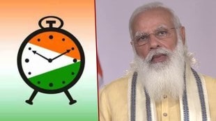 NCP criticizes Prime Minister Narendra Modi