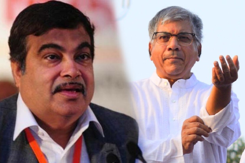 nitin gadkari Prakash Ambedkar