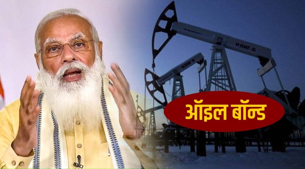 Explained What are the oil bonds that Modi government is responsible for fuel price hike