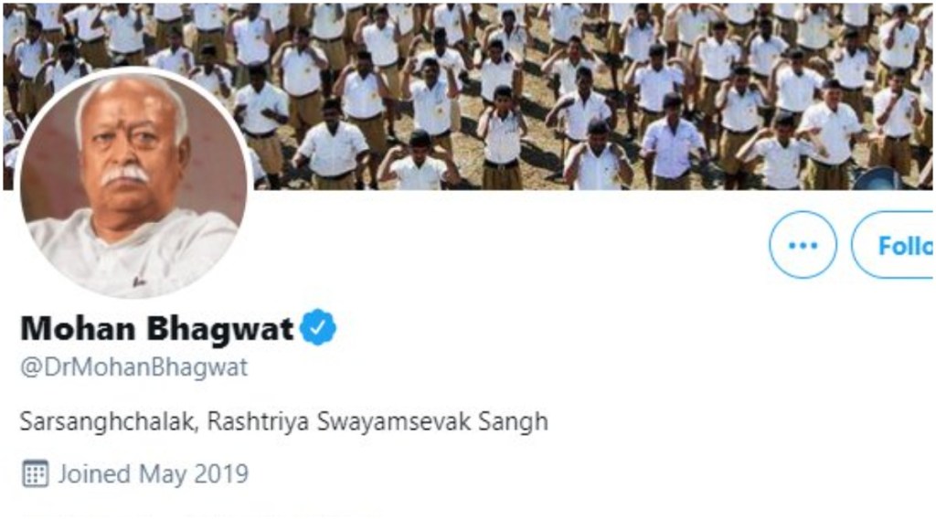 mohan bhagwat twitter