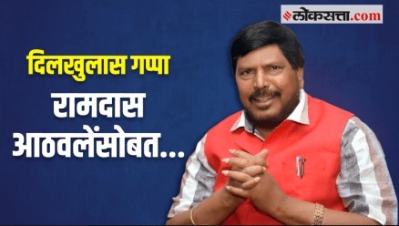ramdas athawale special interview with lokstta
