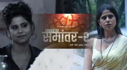 swapnil joshi, samantar 2, samantar 2 trailer, tejashree pandit, sai tamhankar,